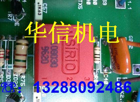 108030 SIRIO bargaining