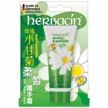 【Herbacin 德国小甘菊】 柔皙护手霜 20ml台湾官网直邮进口
