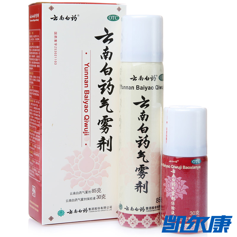 云南白药气雾剂85g+30g/盒活血散瘀消肿止痛用于跌打损伤肌肉酸痛