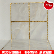 Promotion Beauty Home Building Materials European-style Kitchen Wall Tiles 300 Pearlized Powder Crystalite K BRICS Toilet Tiles