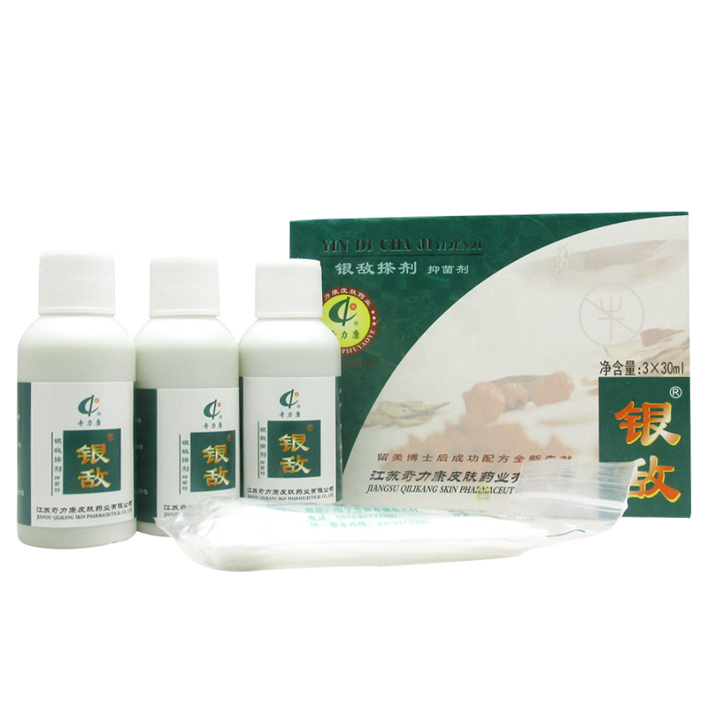 奇力康 银敌搽剂 抑菌止痒 30mlx3