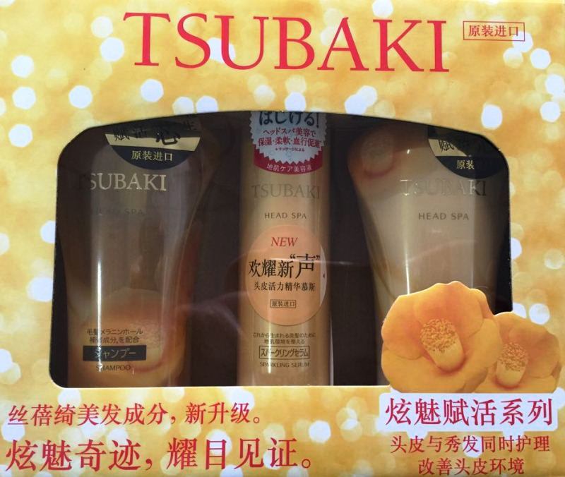 资生堂丝蓓绮炫魅赋活洗发护发套装550ml+活力精华慕斯130g
