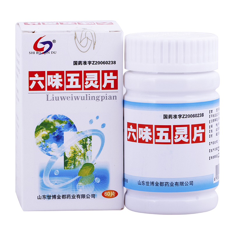 金都 六味五灵片 0.5g*60片*1瓶/盒