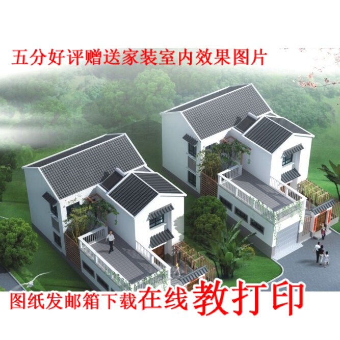 Two-story simple villa effect fruit Tuscan work map New rural self-built house Residential design Figure 8X15