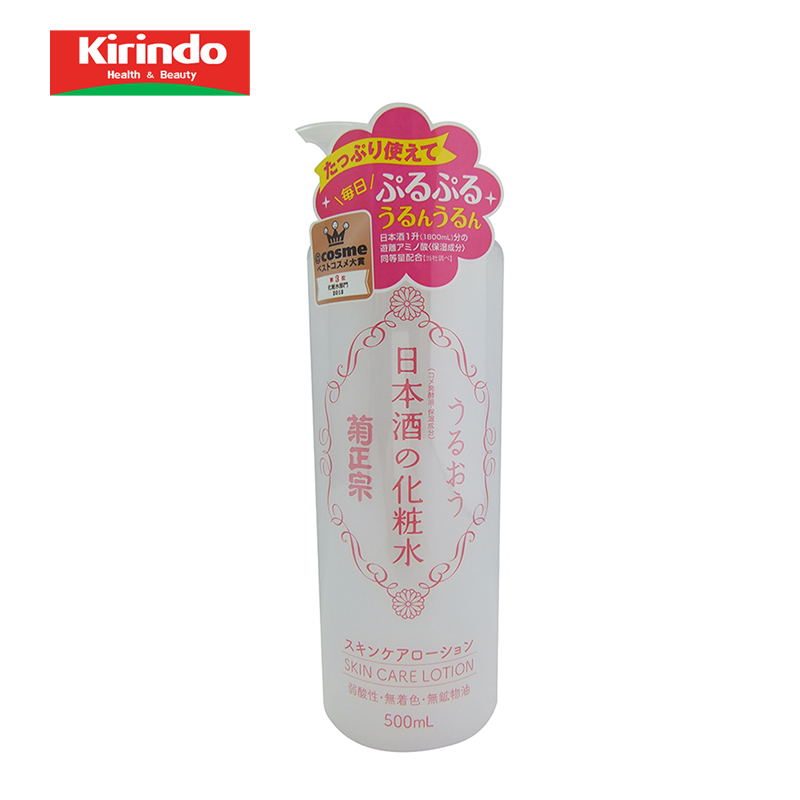 【kirindo】菊正宗日本酒大容量化妆水补水收缩毛孔爽肤水500ml