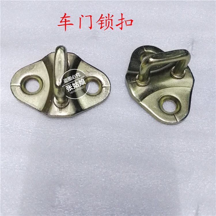 Force sail x60 620 Xingshun Fengshun Meiwei 520 Central control lock seat door lock lock seat lock stop