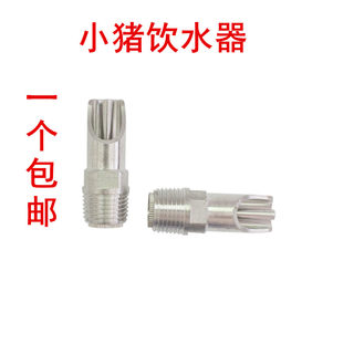 Pig water nozzle feeding and drinking equipment drinking fountain