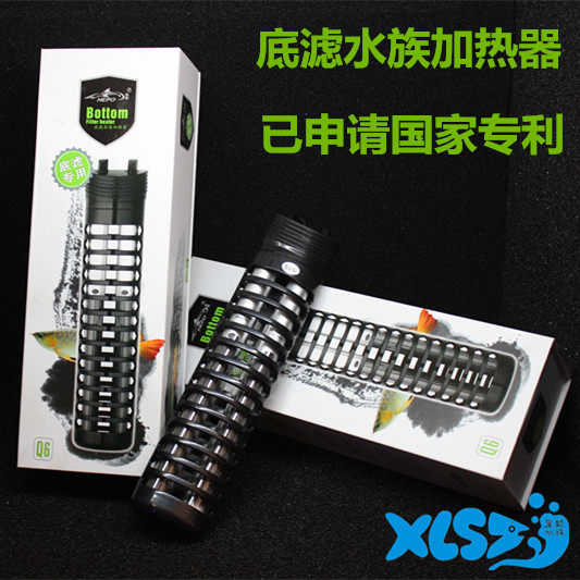 Special automatic thermostatic fish tank heating bar for bottom filter cylinder of double-pipe bottom filtration group heater 500 W