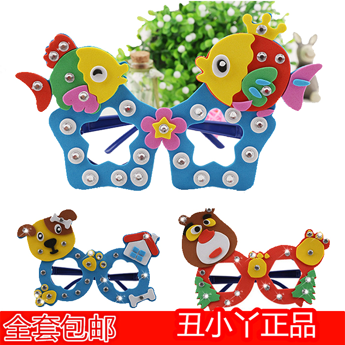 Ugly duckling EVA Diamond glasses Birthday DIY three-dimensional handmade stickers making 3D Three-dimensional stickers Children's toys