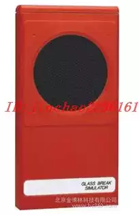 HoneywellFG701 glass breaking simulator FG-701