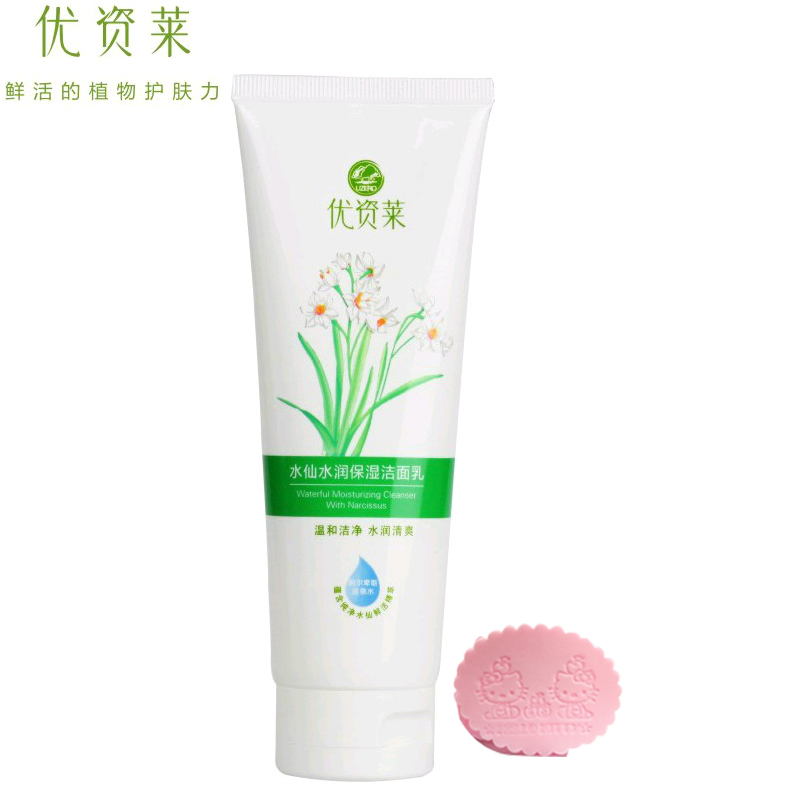优资莱专柜正品水仙水润保湿洁面乳120g洗面奶深层清洁补水滋润