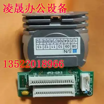 Brand new four-way OKI 5760SP nozzle OKI5760 nozzle needle warranty March