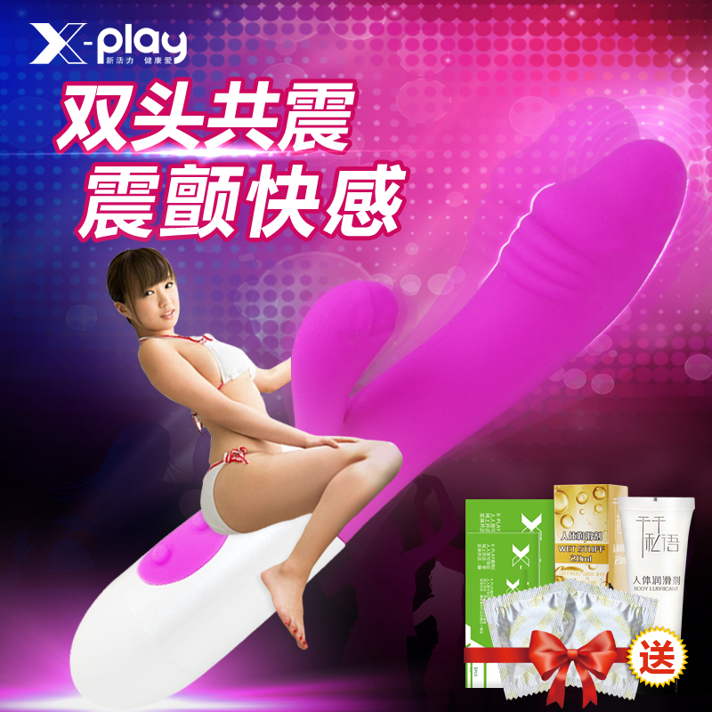女用自慰器自动抽插炮机高潮震动棒阳具女性按摩棒成人情趣性用品