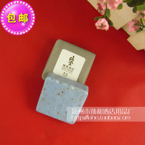 Star hotel disposable soap consumables high-end hotel supplies club room toiletries small soap