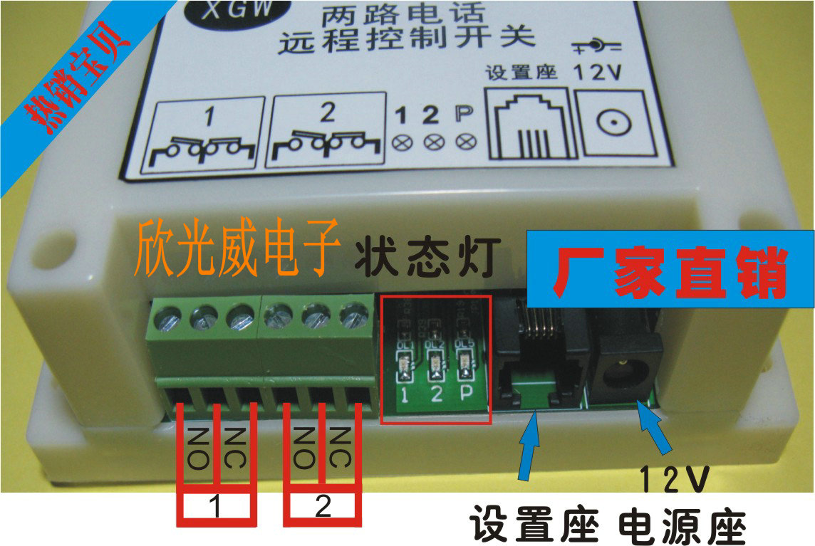 2 GSM4G mobile phone card SMS settings control automatic start off switch query manufacturer direct sales