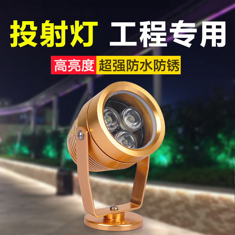 ׿��ledͶ���ZC-XTSD12