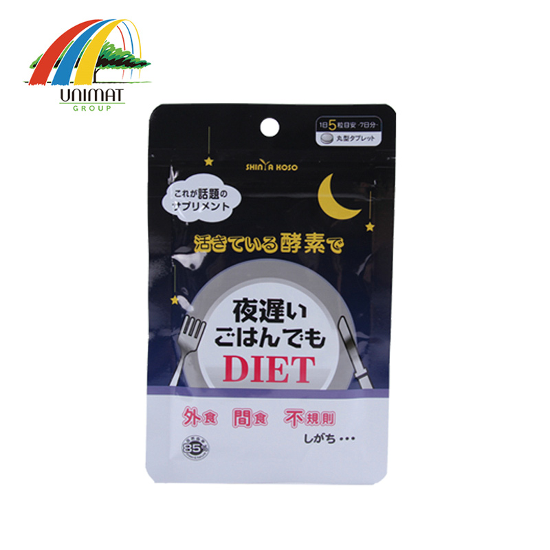 日本发新谷酵素夜间睡眠果蔬复合酵素 日本正品 35粒