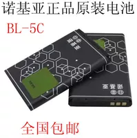 Nokia 1200 2610 2626 1680C QD 3110C Батарея мобильного телефона BL-5C Оригинальная батарейная плата