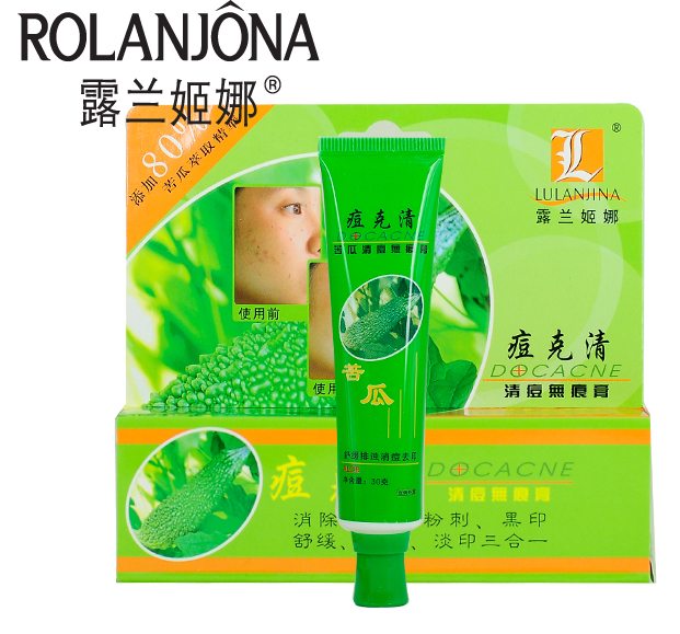 ROLANJONA/露兰姬娜痘克清 清痘无痕膏30g*1支痘膏霜淡印买2送一
