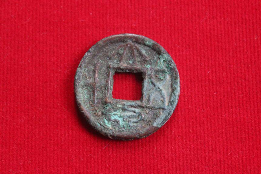 Good product New Wang reckless early thick side of the big fountain fifty fidelity ancient coins collection Z4 3