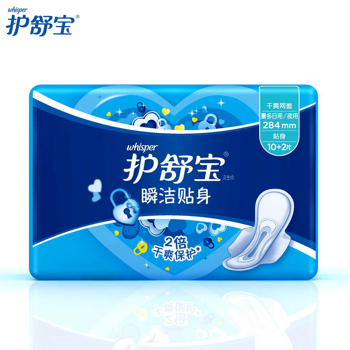 宝洁 护舒宝瞬洁贴身卫生巾 量多日用/夜用284mm 12片 旗舰正品