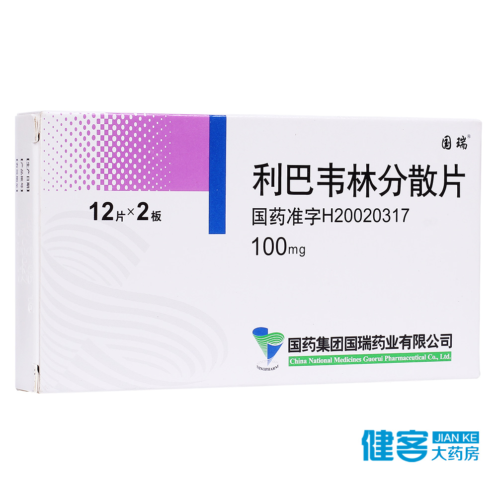 国瑞 利巴韦林分散片 100mg*24片/盒