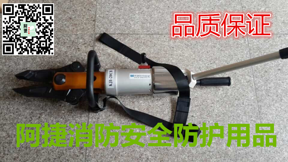 Fireman portable universal shear expansion pliers Portable hydraulic shear expansion pliers (fire rescue special)