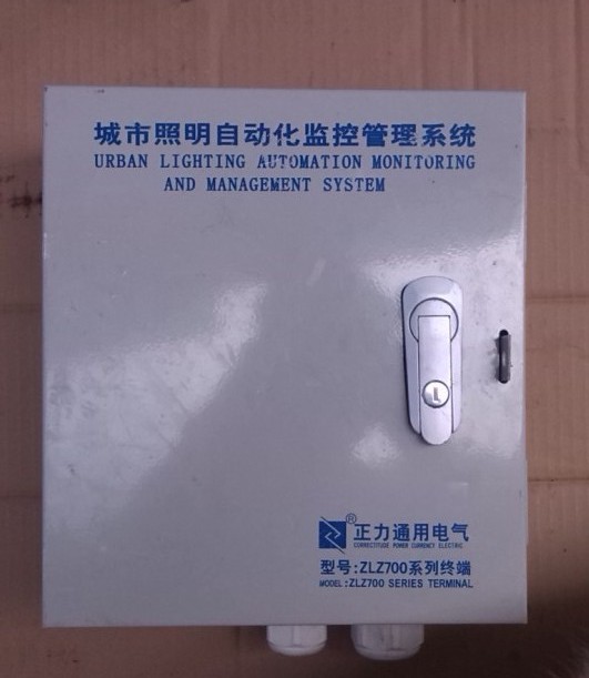 Second-hand ZLZ700 SERIES TERMINAL ZLZ700 SERIES TERMINAL SPOT