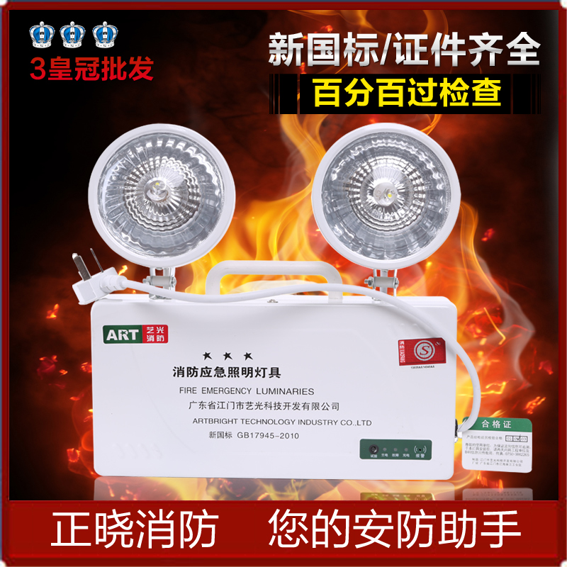 Fire emergency lights Double-headed lights Power outage emergency lights Shopping mall safe channel exit escape evacuation indicator light