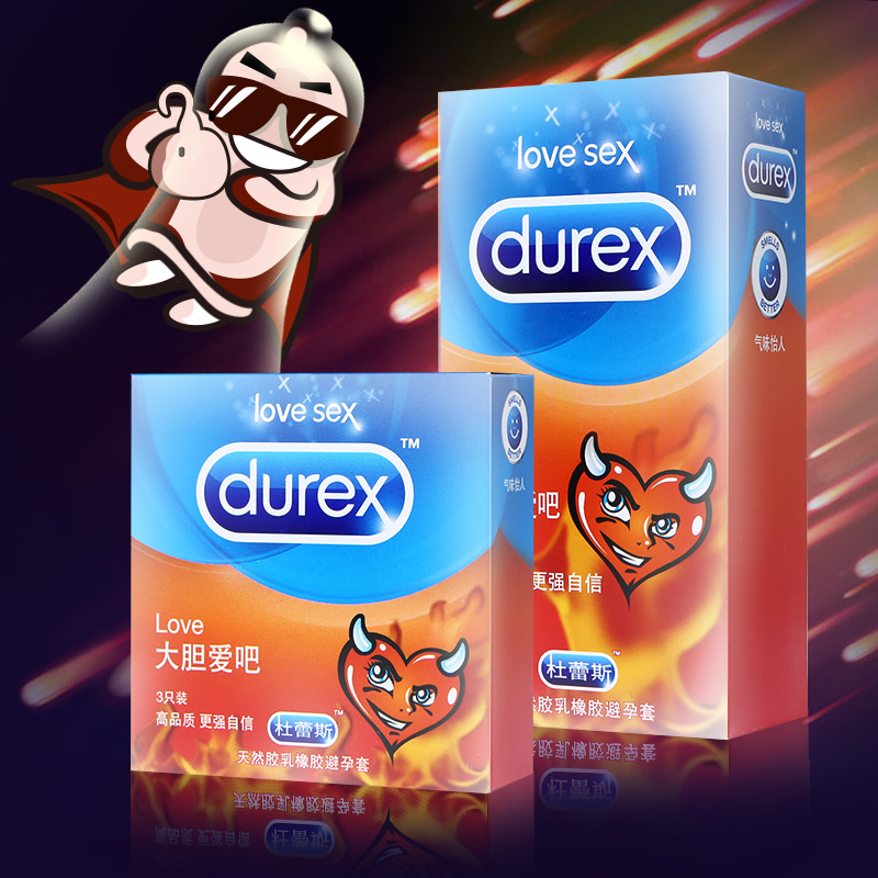 杜蕾斯避孕套LOVE装3/10只安全套超薄高潮套夫妻用成人计生用品sw