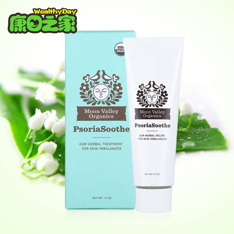 Moon Valley进口皮肤癣修护膏 止痒去湿疹纯天然有机无副作用产品
