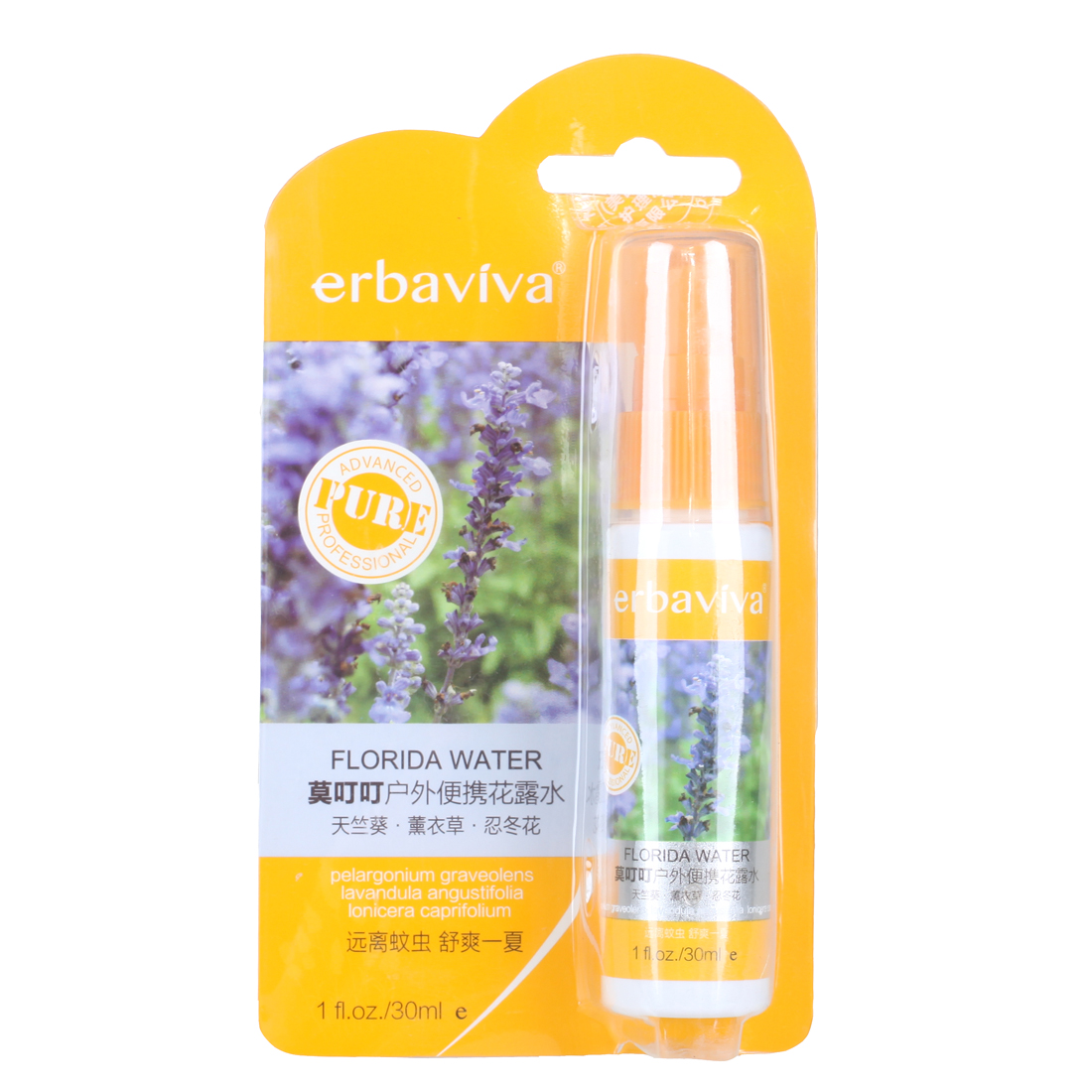 艾芭薇莫叮叮户外便携花露水30ml 宝宝婴幼儿防蚊水驱蚊喷雾