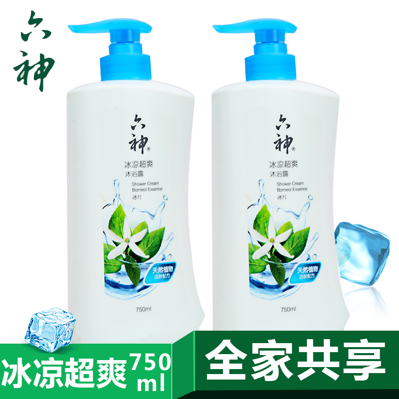 上海家化六神沐浴露洗浴护理沐浴液 冰凉超爽冰片 750mlx2瓶