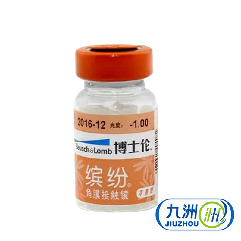 博士伦隐形近视眼镜年抛 缤纷时代1片装白片超薄舒适透氧保湿包邮