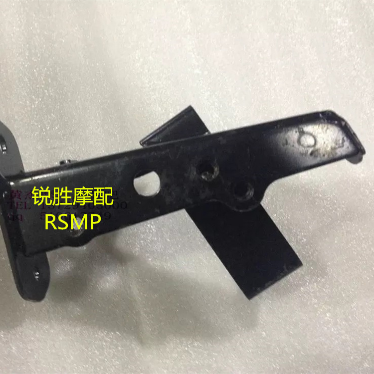 Mountain Leaf Ghost Fire Locomotive Electric Bike Panel Bracket Three Yang Ghost Fire Panel Bracket Horn Mount Rack Frame