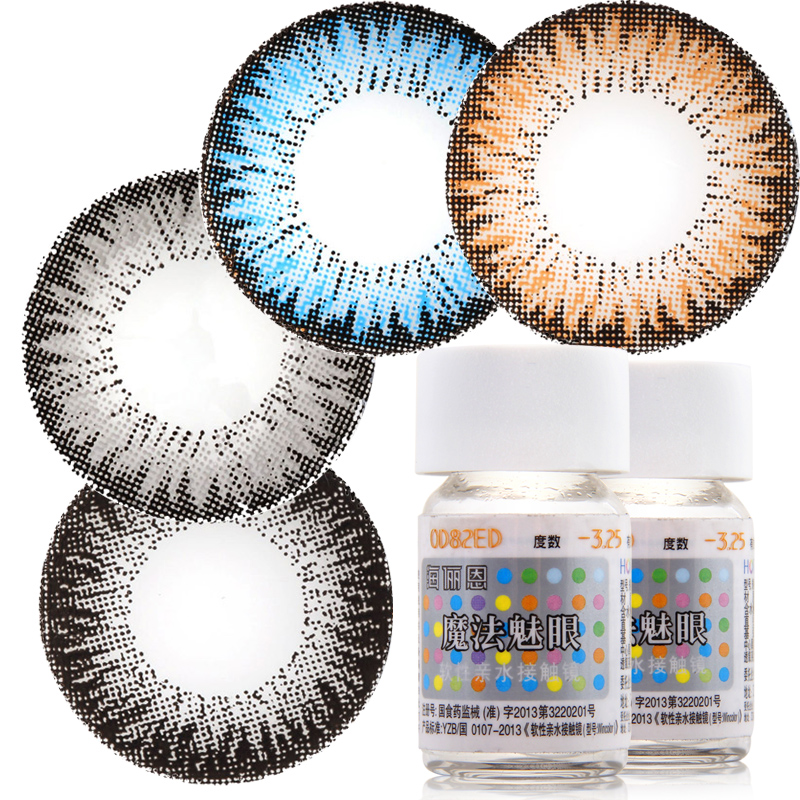 海俪恩魔法魅眼美瞳年抛 近视大小直径隐形眼镜1片 买2送2