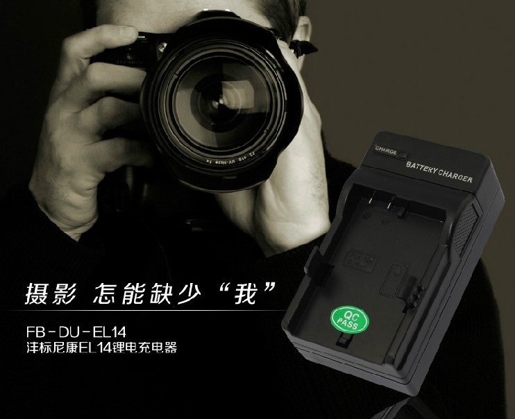 尼康D3100充电器 充电器单反单充电器相机正相机座电池充电器