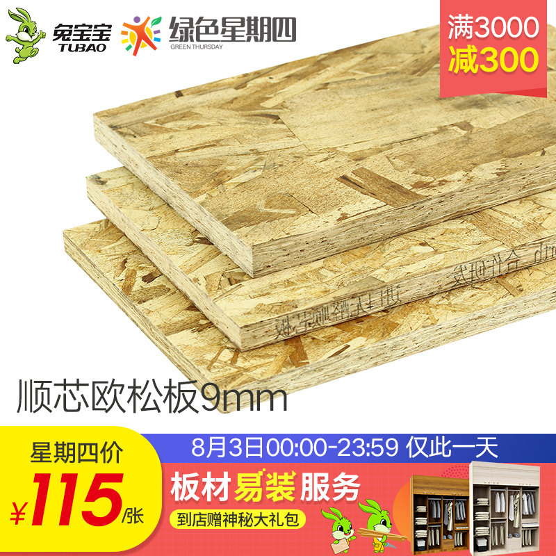 �ñ������ŷ�ɰ��ŵ���ȩ��˳о���