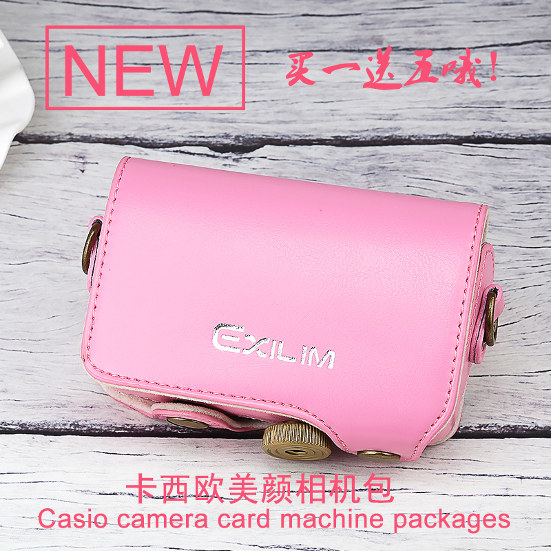 CASIO self-flapping beauty EX-ZR50 EX-ZR50 ZR55 ZR65 ZR65 camera bag leather sheath protective sleeve