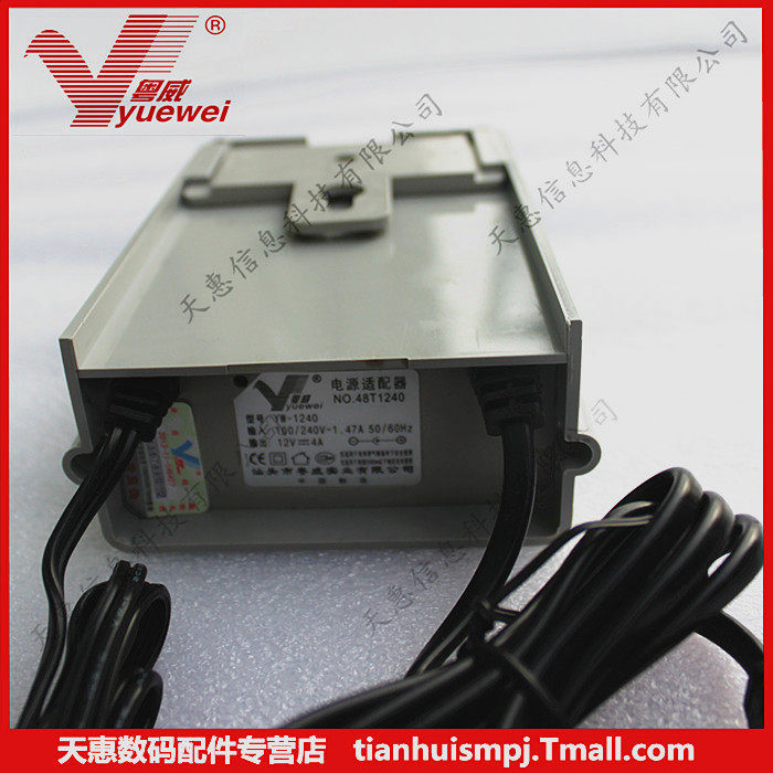 12V4A anti-rain monitoring power supply security switching power supply CCC CE certification patented product outdoor 48W