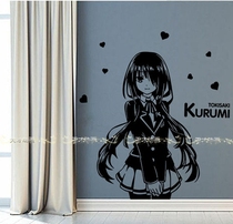 Dating big battle mad three Japanese anime wall stickers Personality two dimensional stickers removable waterproof hollow decal