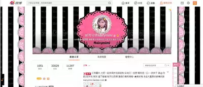Naicymimi new version of V6 Sina microblogging skin A12 Japan Japanese yifuo wing second sauce doll Girl double version