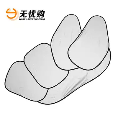 General Motors Sunshade 5-piece silver-coated heat shield shade shade shade car sunscreen special offer