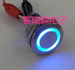 25MM metal stainless steel switch self-locking with LED light flat head waterproof central control power supply button switch