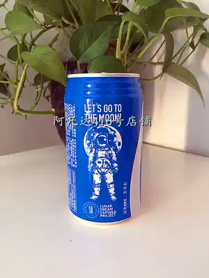pocari sweat xiang gang chan Mark human landed on the moon 340 ml tank