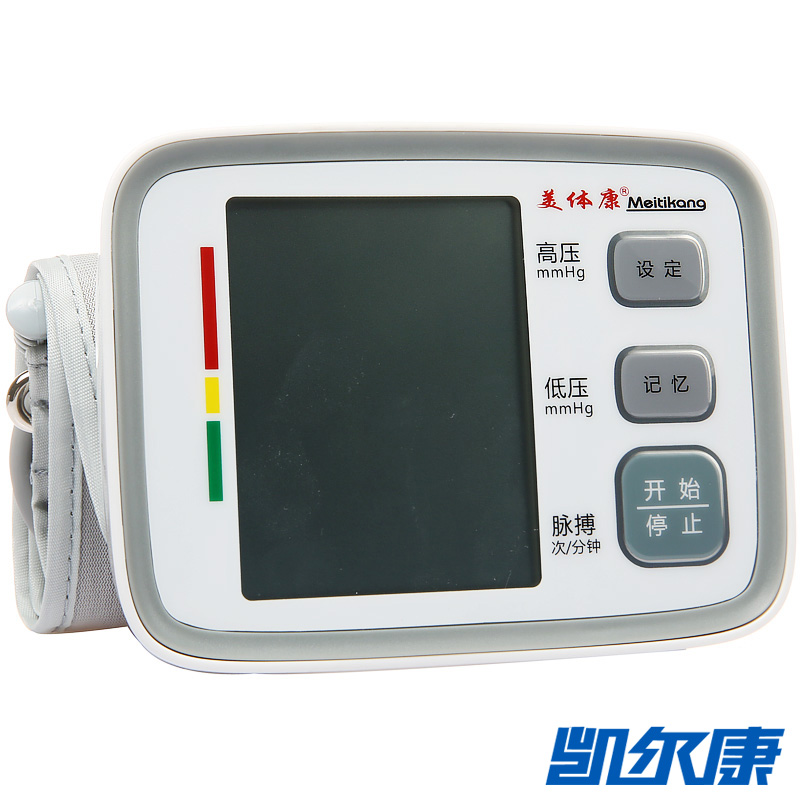 美体康臂式电子血压计U80EH上臂式全自动电子血压计测血压仪器
