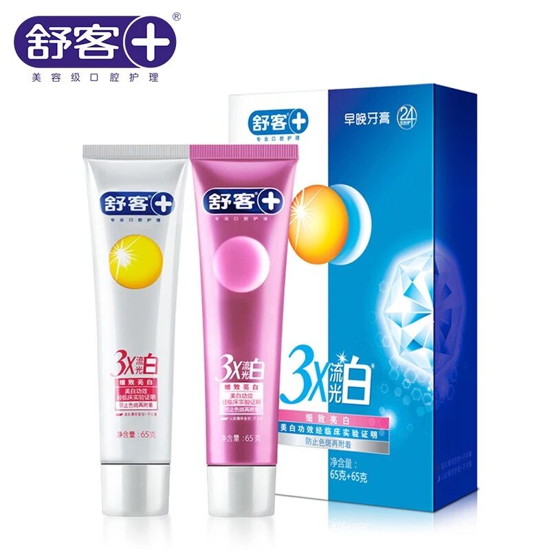 舒客舒克牙膏3x流光白细致早晚分护 去黄烟渍口臭牙结石2套减5元