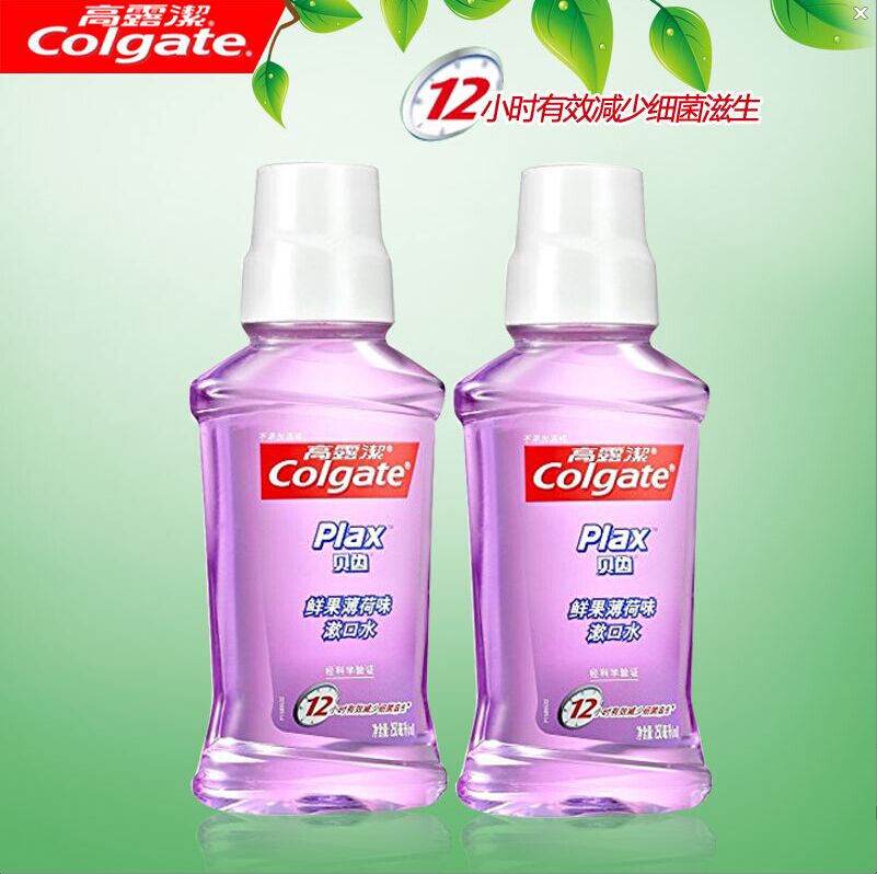 高露洁鲜果薄荷漱口水250ML*2    多省包邮