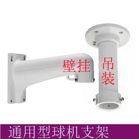 Universal ball machine kickstand ball machine wall mounted hoisting