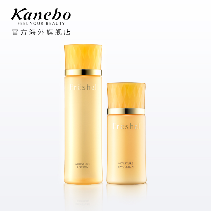 【黑五】佳丽宝肤蕊深层滋润肌肤水乳化